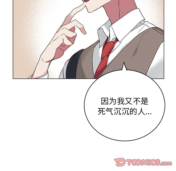 第 14 话53