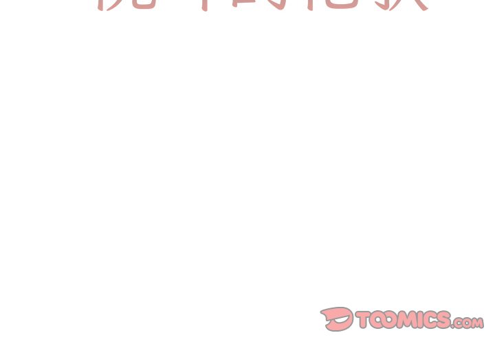 第 20 话1