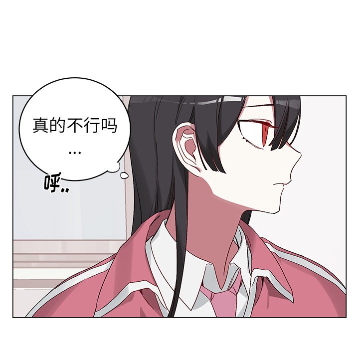 第 13 话41