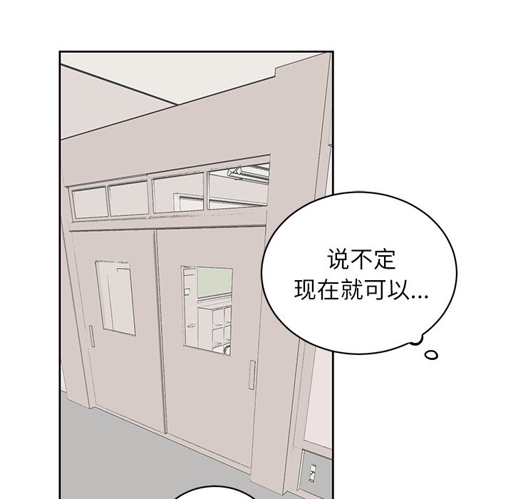 第 8 话24