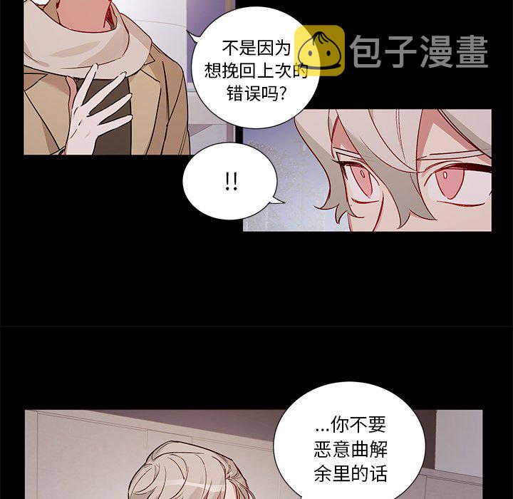第 49 话14