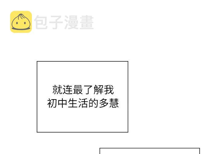 第 17 话2