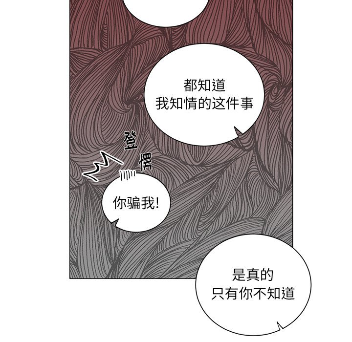 第 28 话42