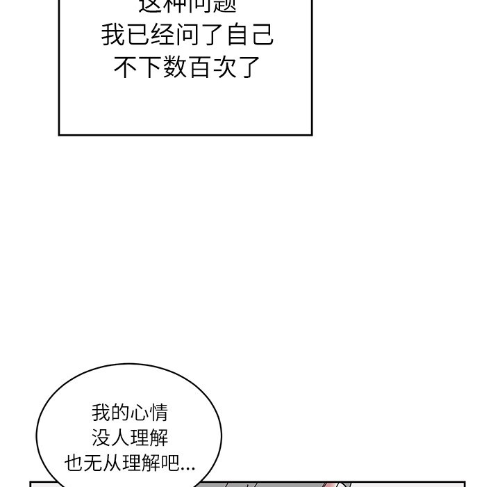 第 9 话61