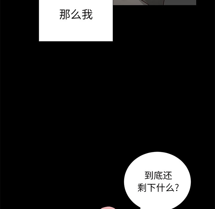 第 36 话31