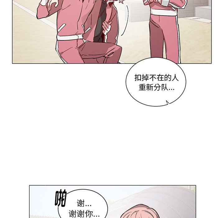 第 33 话29