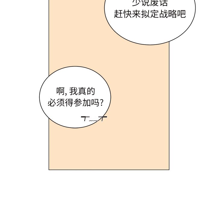 第 24 话54