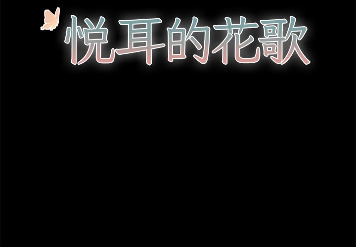 第 29 话1