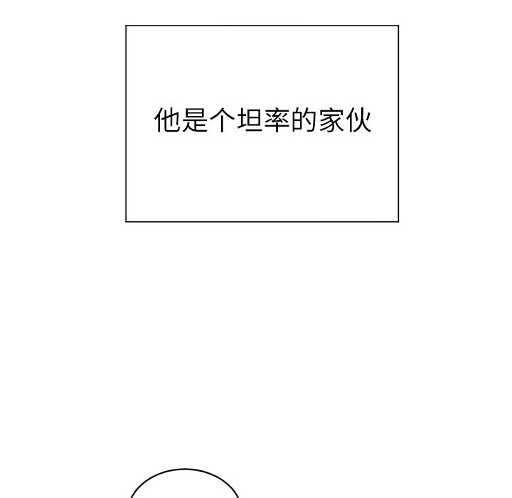 第 14 话45