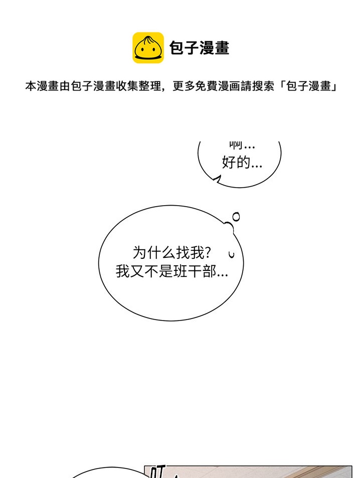 第 34 话27