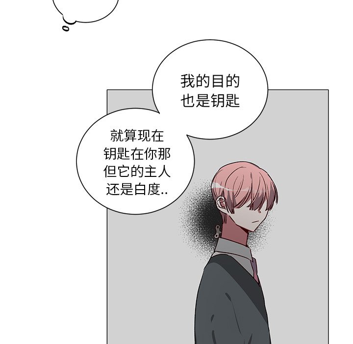 第 29 话17