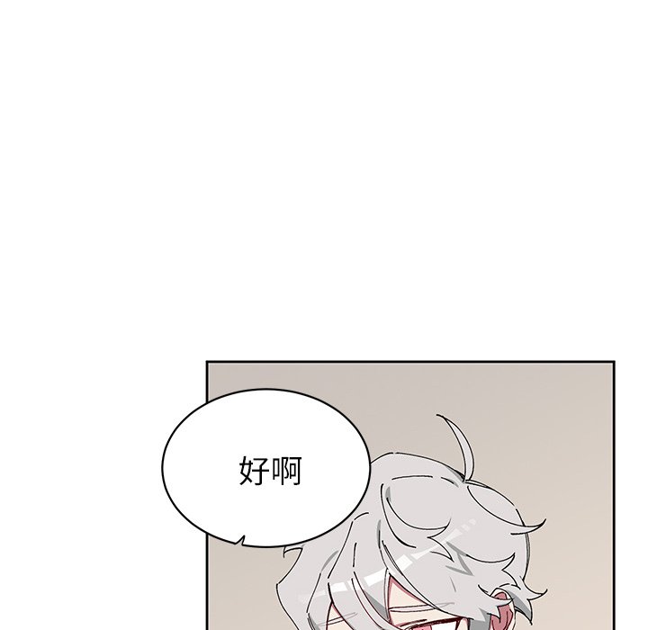 第 8 话12
