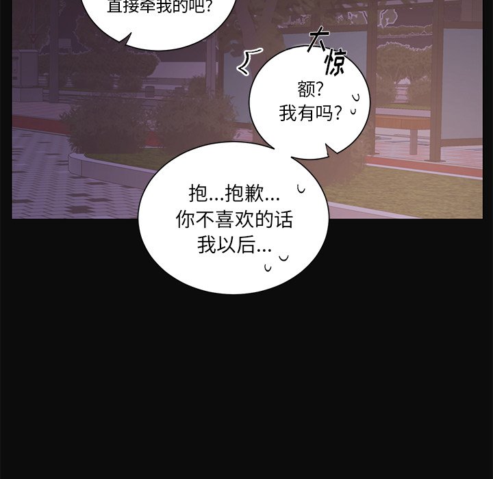 第 32 话34
