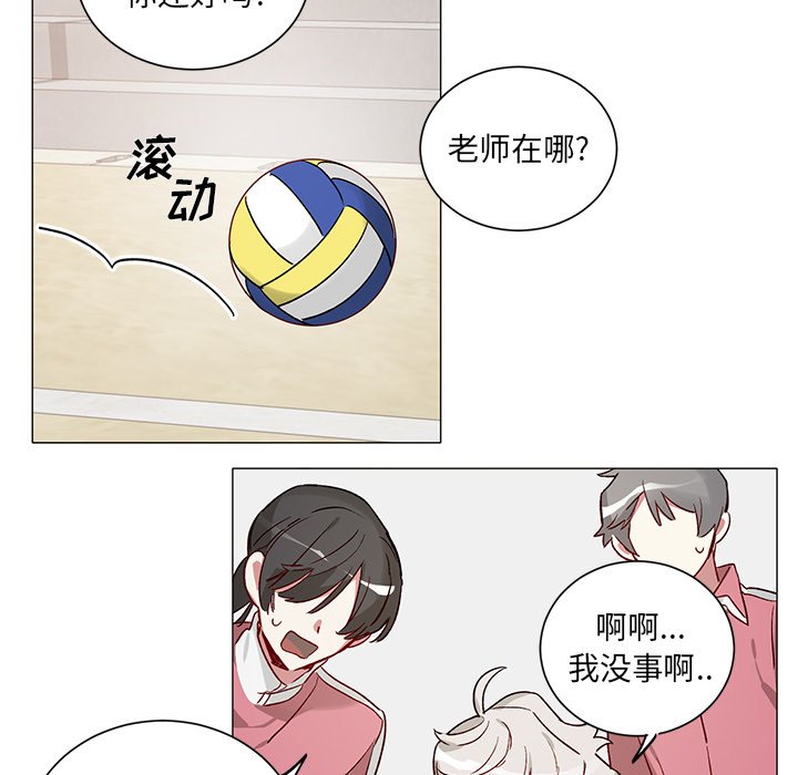 第 33 话18