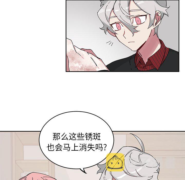 第 11 话25