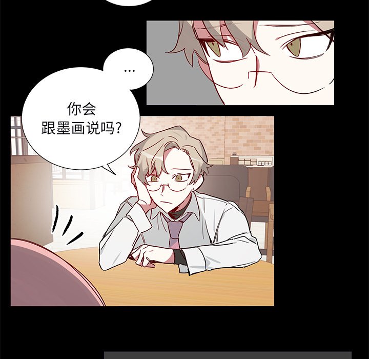 第 46 话32
