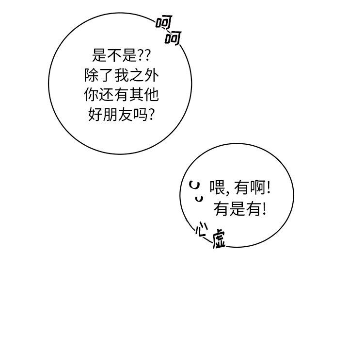 第 14 话54