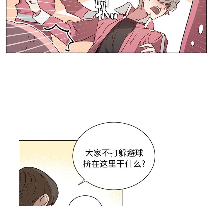 第 33 话22