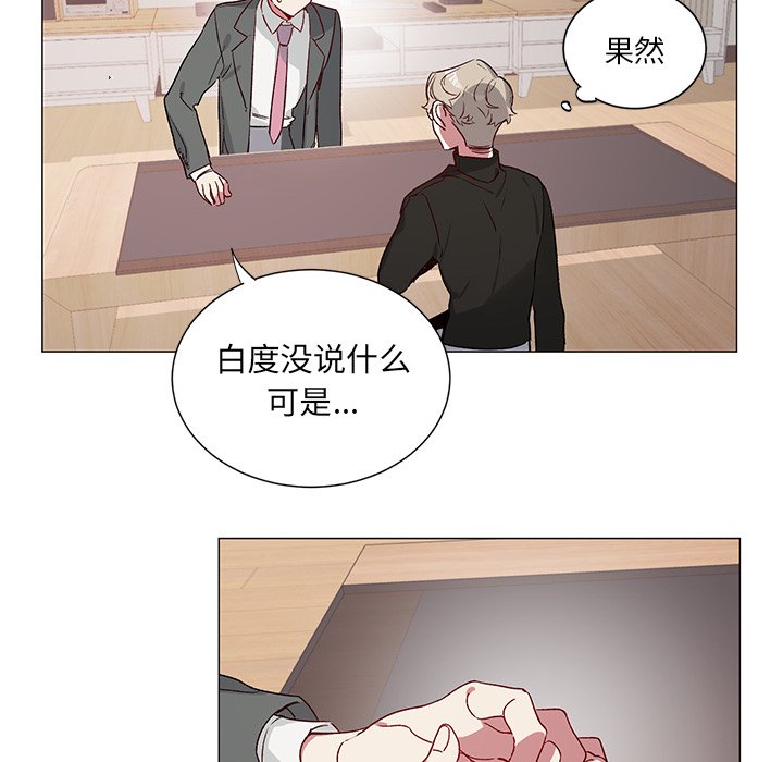第 28 话19