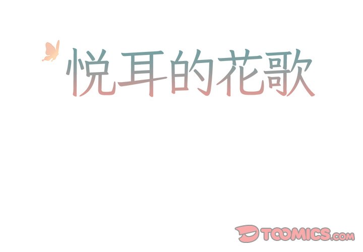 第 11 话1