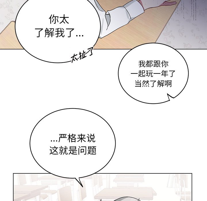第 15 话27