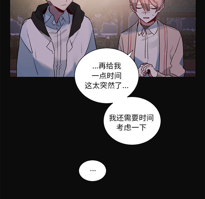 第 32 话26
