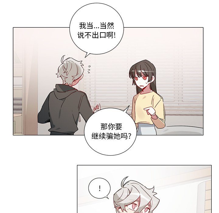 第 42 话4
