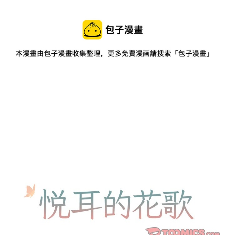 第 24 话0