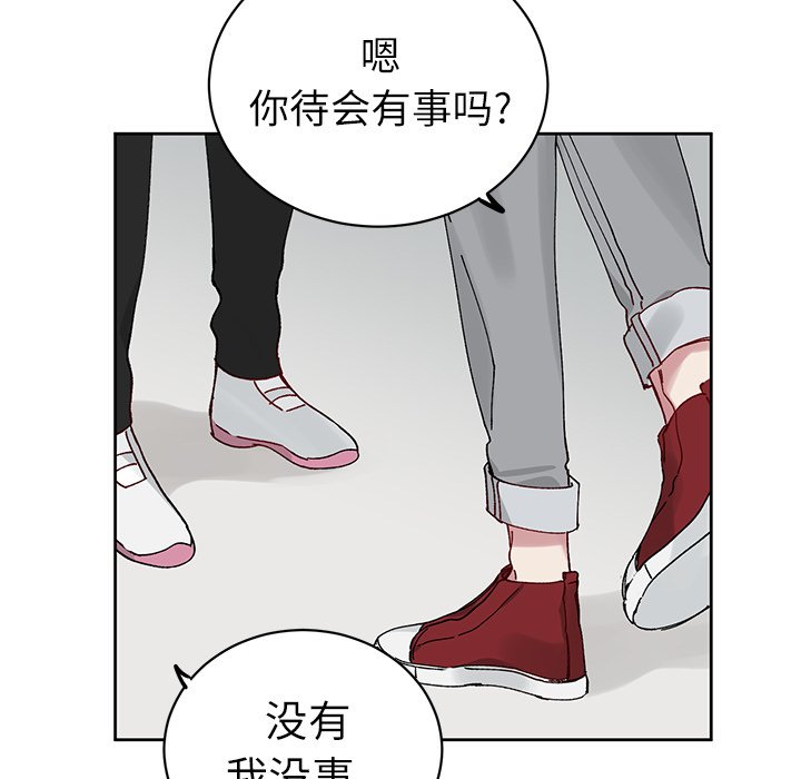 第 8 话50