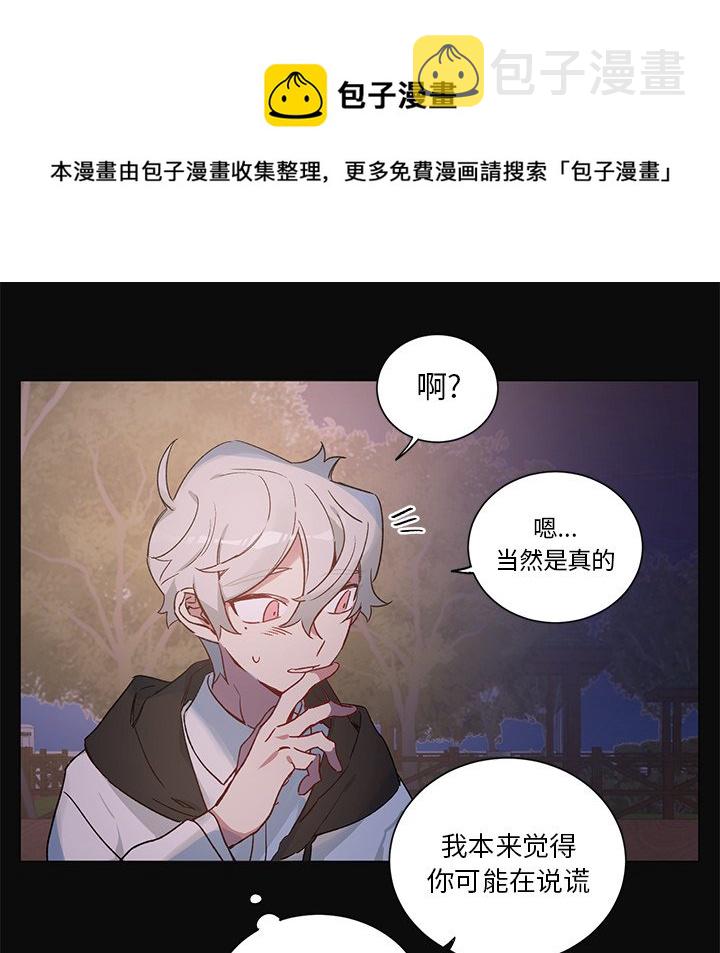 第 31 话6