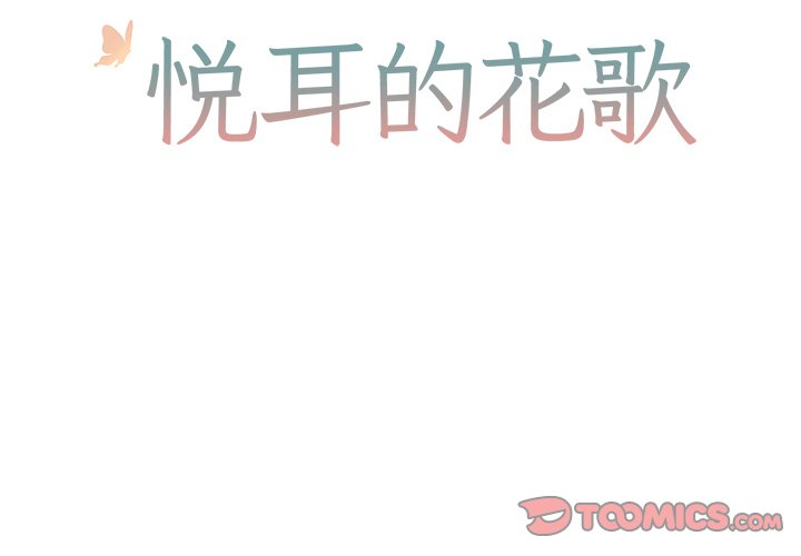 第 8 话1