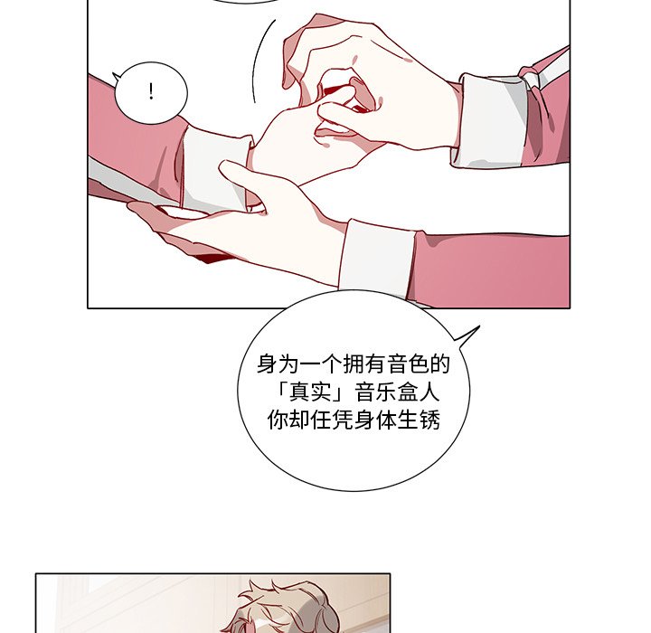 第 37 话40