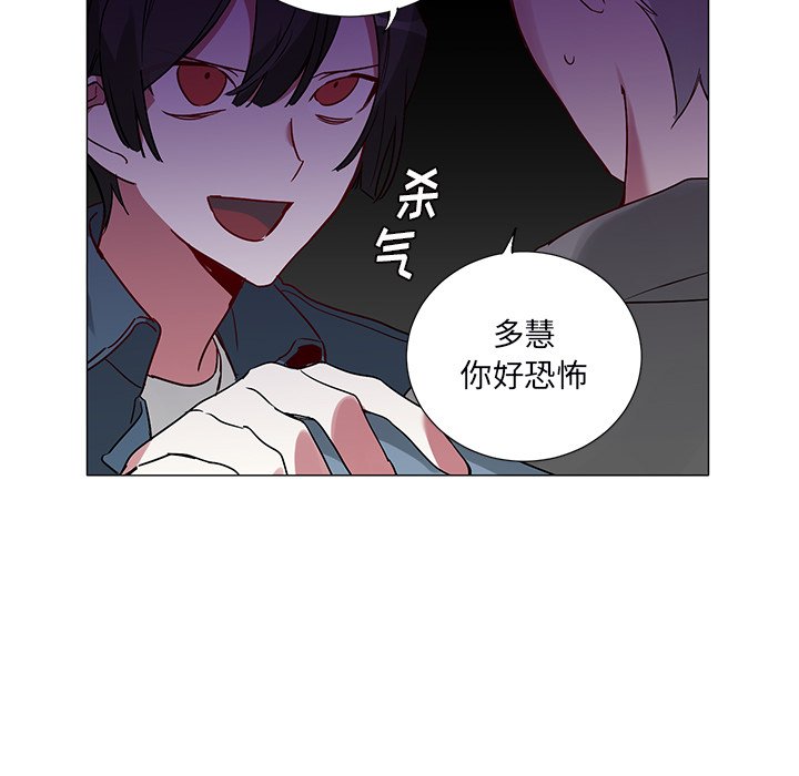 第 46 话13