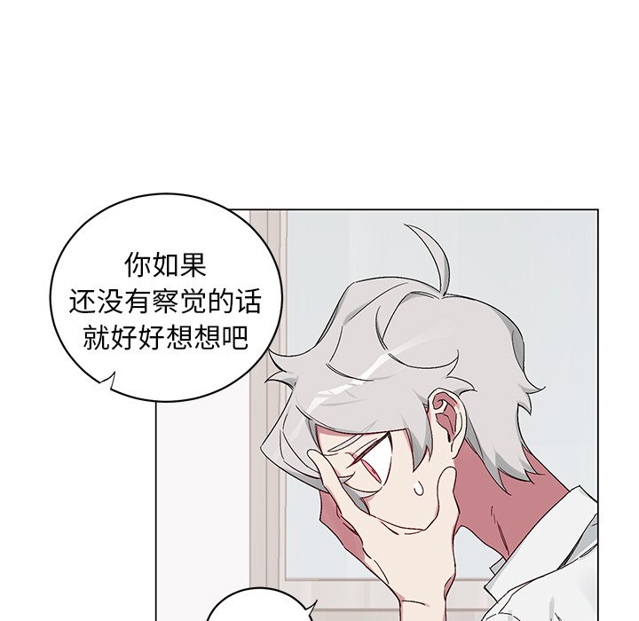 第 13 话31