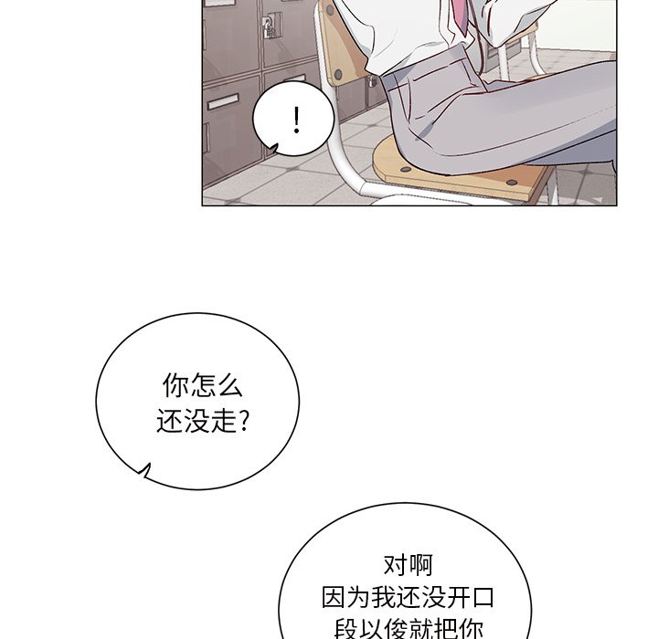 第 25 话34