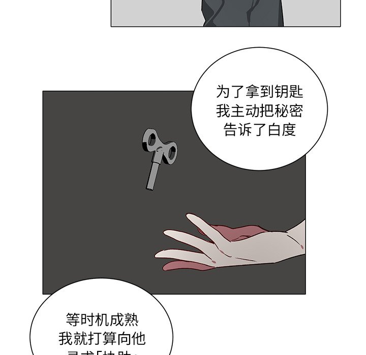 第 29 话18