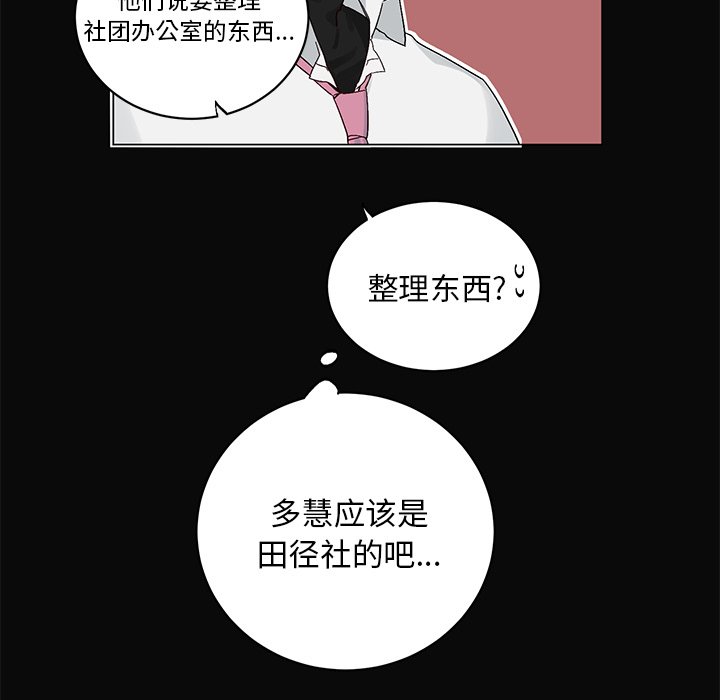 第 12 话16