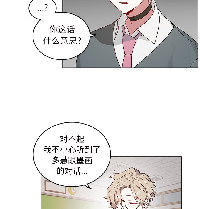 第 23 话55