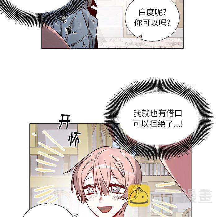 第 45 话8