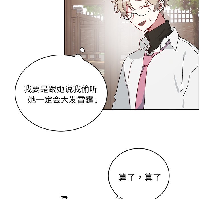 第 22 话17