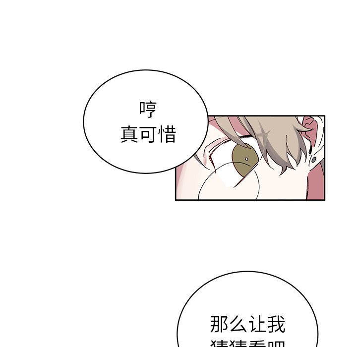 第 11 话66