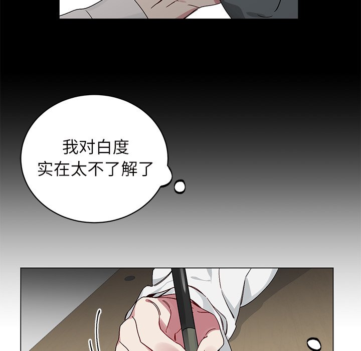 第 16 话32