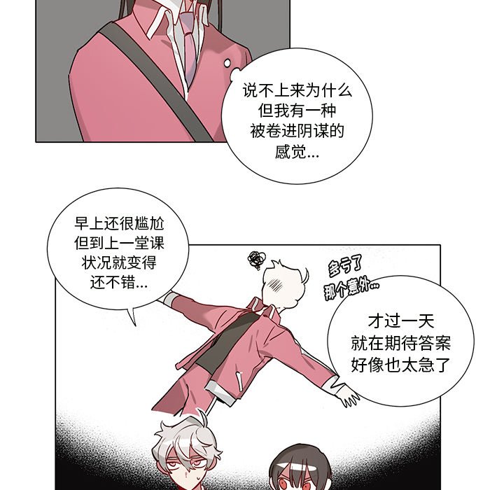 第 39 话27