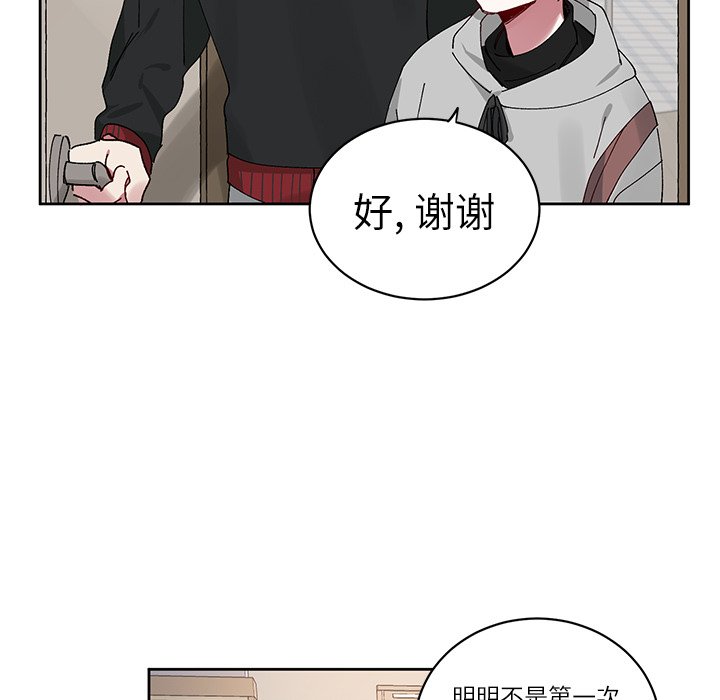 第 10 话42