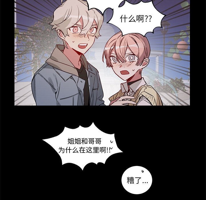 第 49 话4