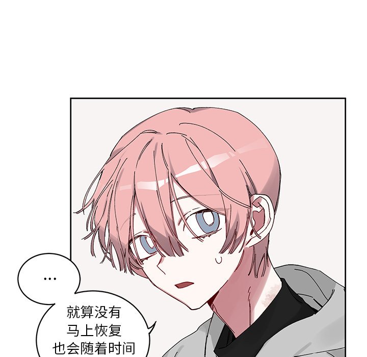 第 11 话29