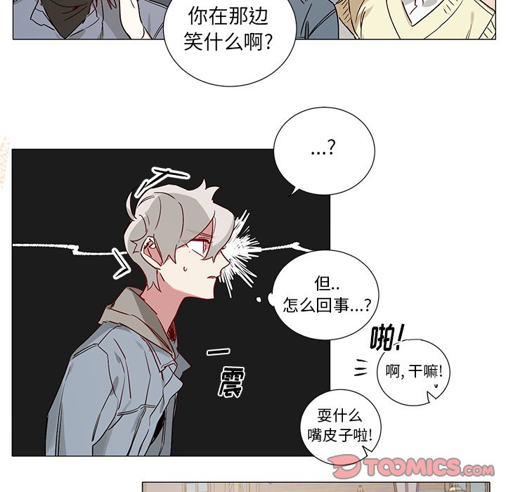第 44 话12
