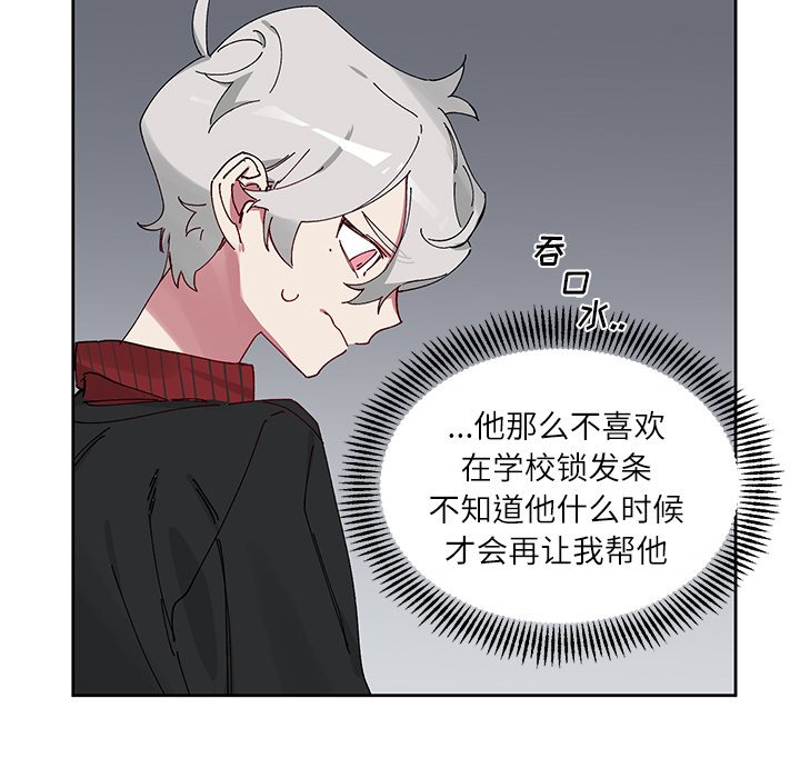 第 8 话42