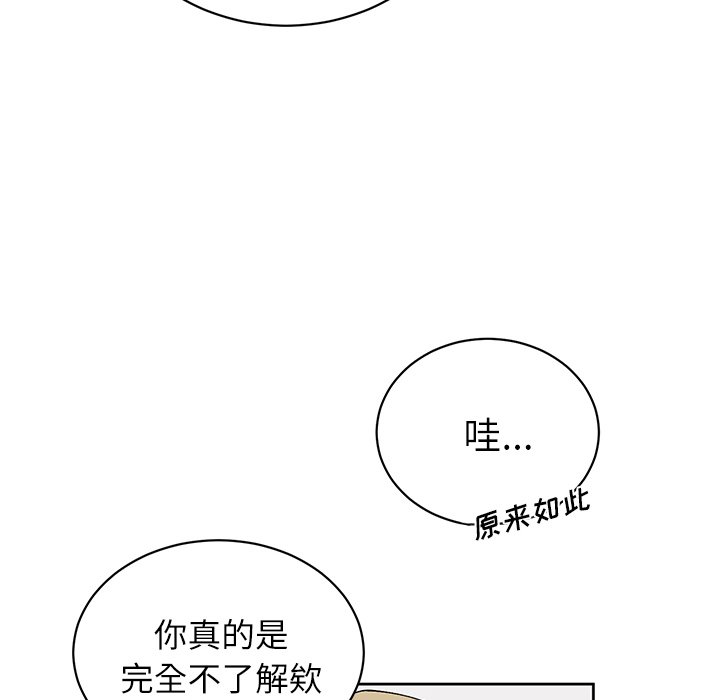 第 9 话42
