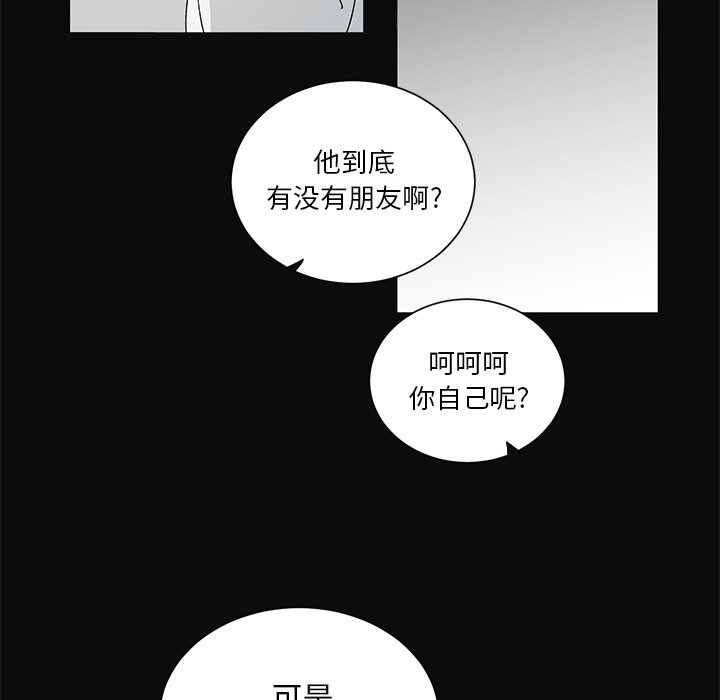 第 26 话45